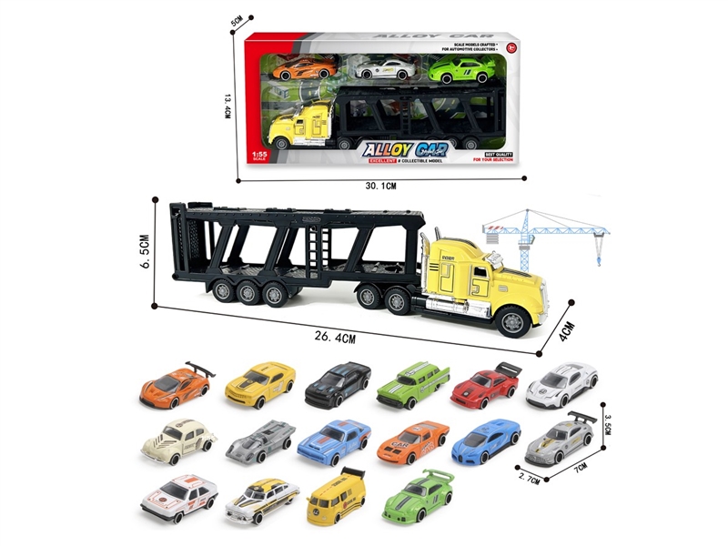 1:55黄色合金长头车厢 - HP1251860