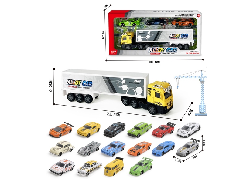 1:55黄色合金短头车厢 - HP1251867