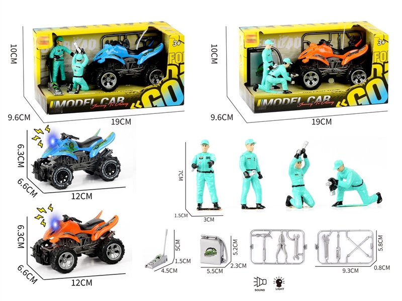 灯光声音惯性沙滩摩托+维修工人+工具 - HP1251880