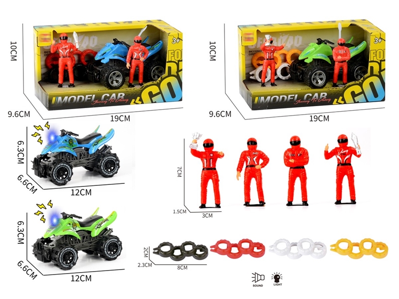 灯光声音惯性沙滩摩托+比赛人+轮胎 - HP1251881