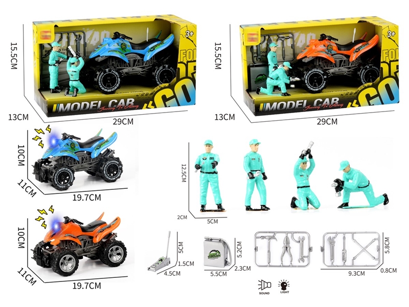 灯光声音惯性沙滩摩托+维修工人+工具 - HP1251882