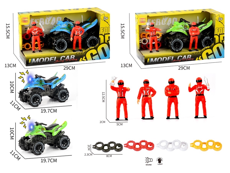 灯光声音惯性沙滩摩托+比赛人+轮胎 - HP1251883