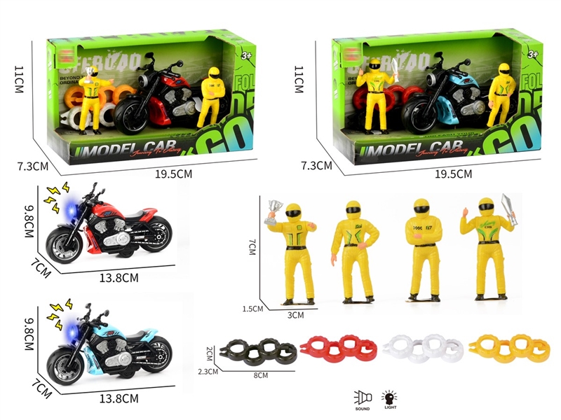 灯光声音回力哈雷摩托车+比赛人+轮胎 - HP1251885