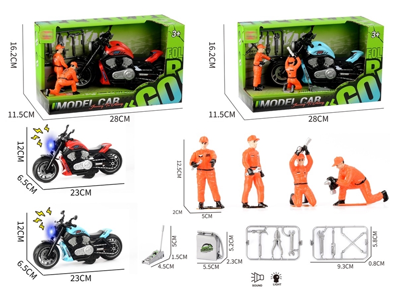 灯光声音惯性哈雷摩托车+维修工人+工具 - HP1251886