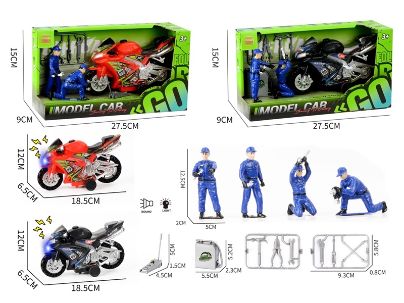 灯光声音惯性摩托车+维修工人+工具 - HP1251888