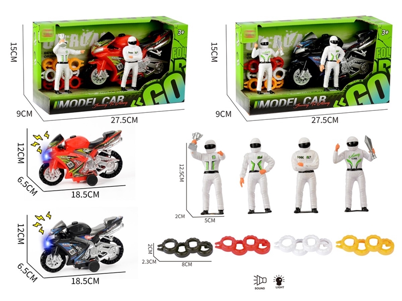 灯光声音惯性摩托车+比赛人+轮胎 - HP1251889