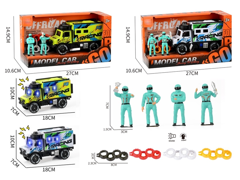 灯光声音惯性房车+比赛人+轮胎 - HP1251891