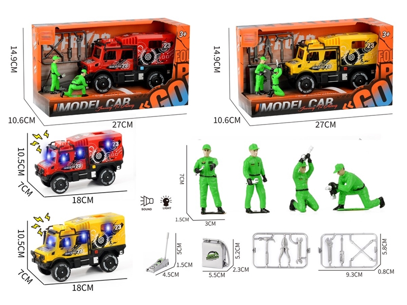 灯光声音惯性房车+维修工人+工具 - HP1251892