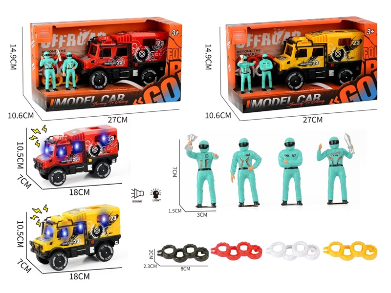 灯光声音惯性房车+比赛人+轮胎 - HP1251893