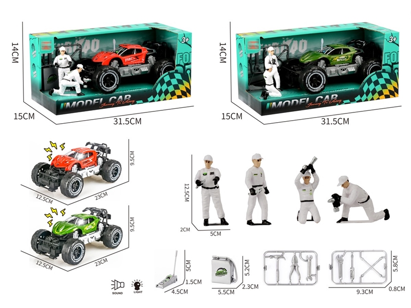 大号惯性灯光越野跑车+维修工人+工具 - HP1251894