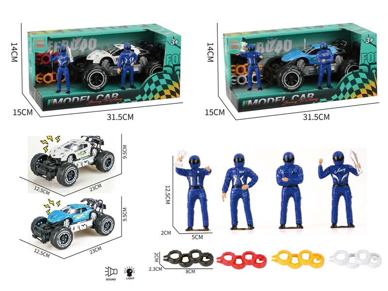 大号惯性灯光越野跑车+比赛人+轮胎 - HP1251896