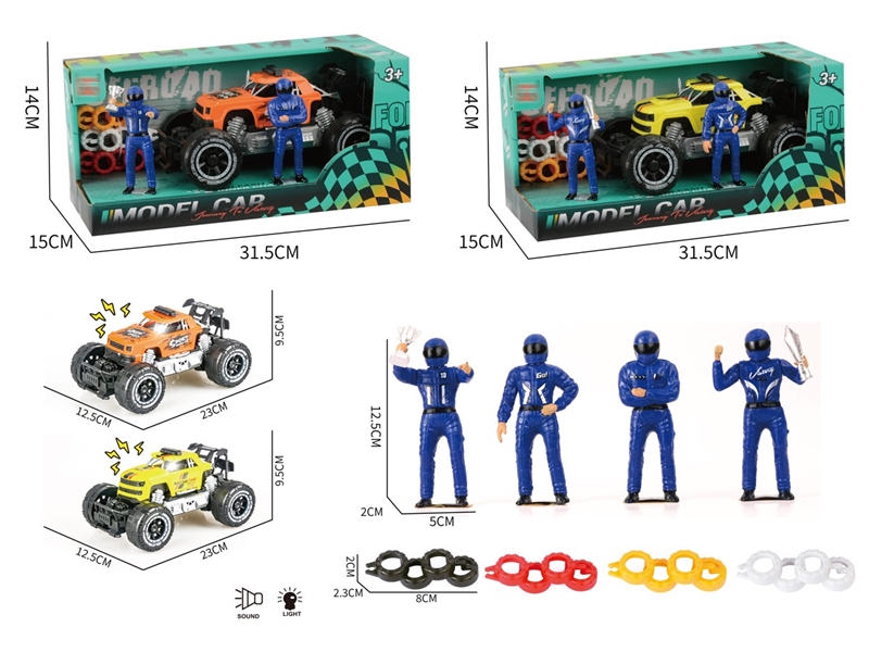 大号惯性灯光越野跑车+比赛人+轮胎 - HP1251897