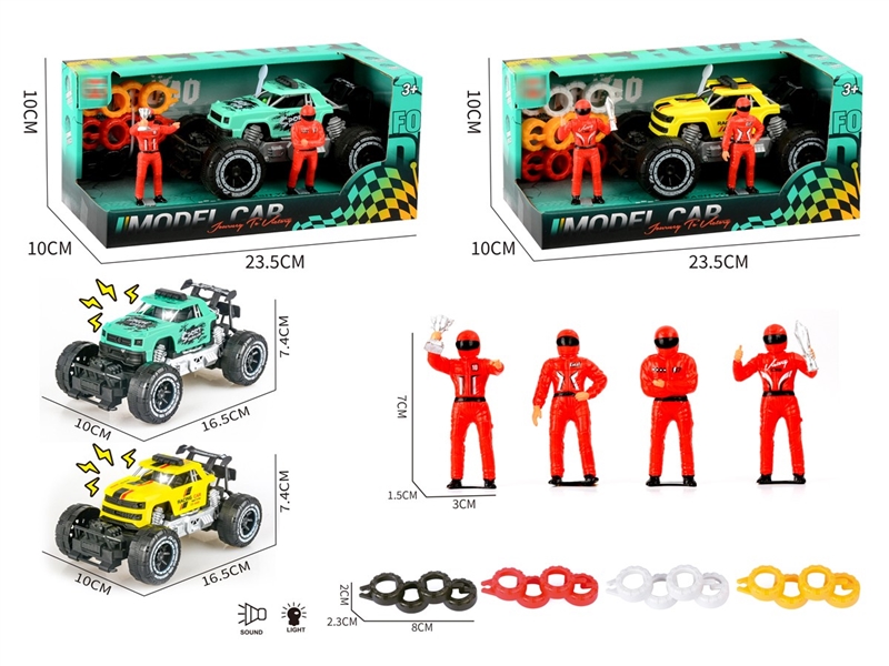 小号惯性灯光越野跑车+比赛人 - HP1251901