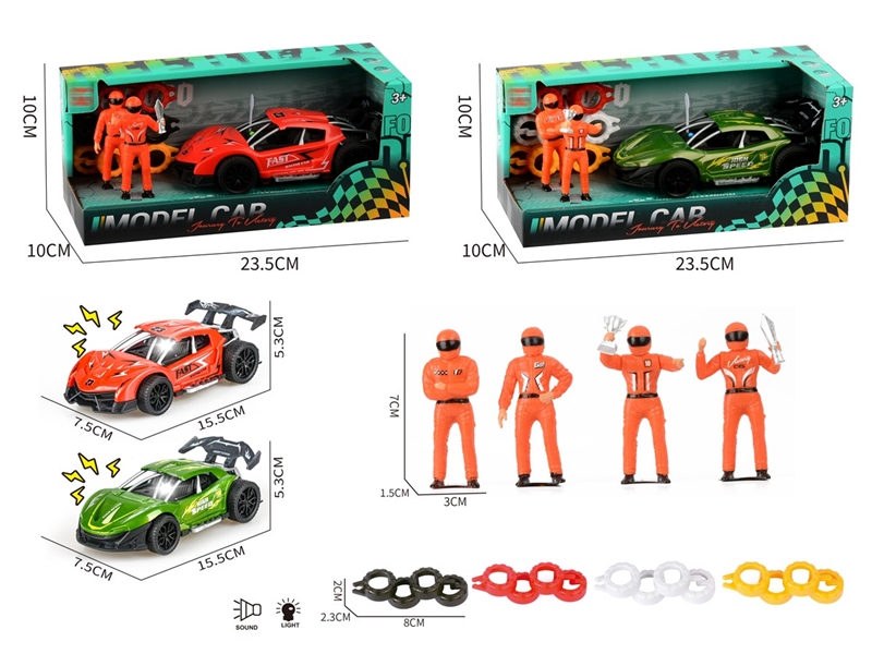 大号惯性灯光跑车+比赛人+轮胎 - HP1251904