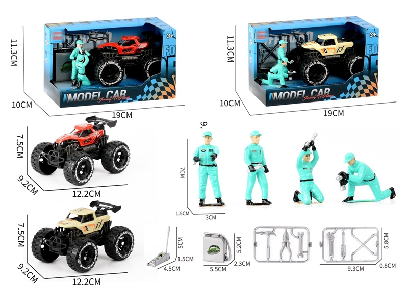 惯性骨架越野车+维修工人+工具 - HP1251906