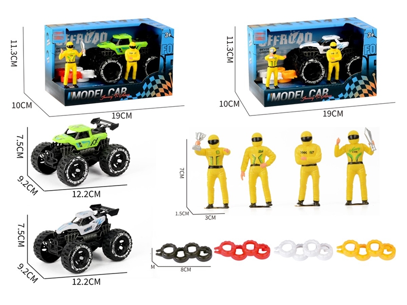 惯性骨架越野车+比赛人+轮胎 - HP1251907