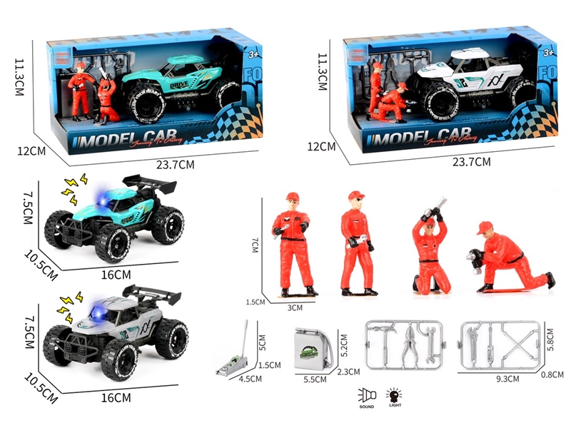 灯光声音惯性骨架越野车+维修工人+工具 - HP1251910