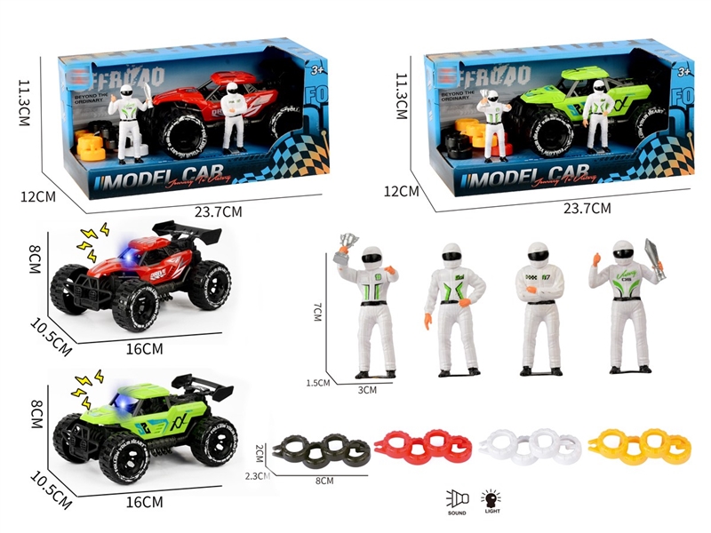 灯光声音惯性骨架越野车+比赛人+轮胎 - HP1251911