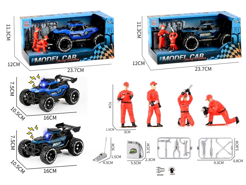 灯光声音惯性骨架越野车+维修工人+工具 - HP1251912