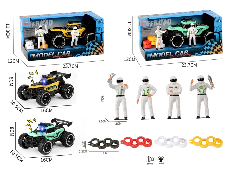 灯光声音惯性骨架越野车+比赛人+轮胎 - HP1251913