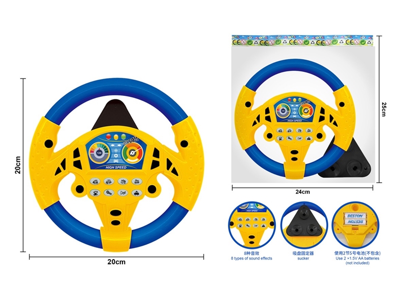 蓝色仪表盘(带吸盘底座) - HP1251918