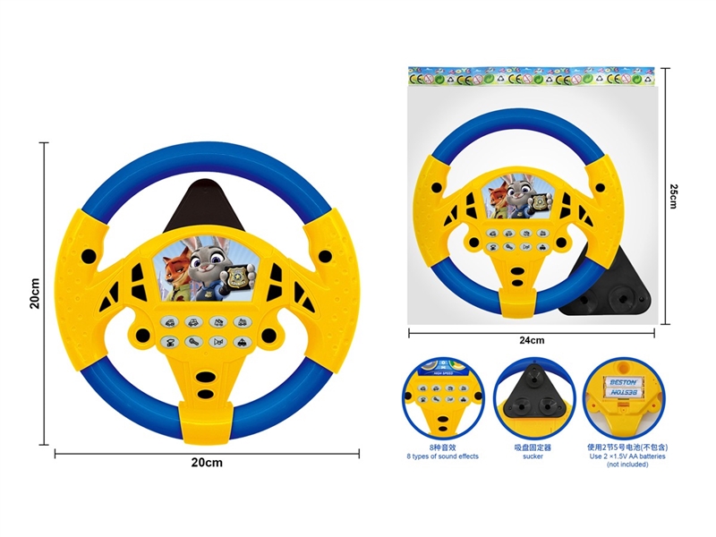 疯狂动物城(带吸盘底座) - HP1251919