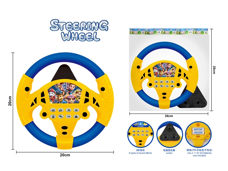 汪汪队(带吸盘底座) - HP1251920