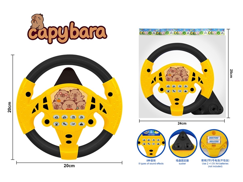 卡皮巴拉(带吸盘底座) - HP1251922