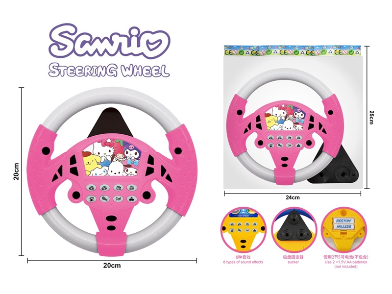 三丽鸥(带吸盘底座) - HP1251924