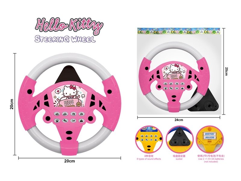 HelloKitty(带吸盘底座) - HP1251925