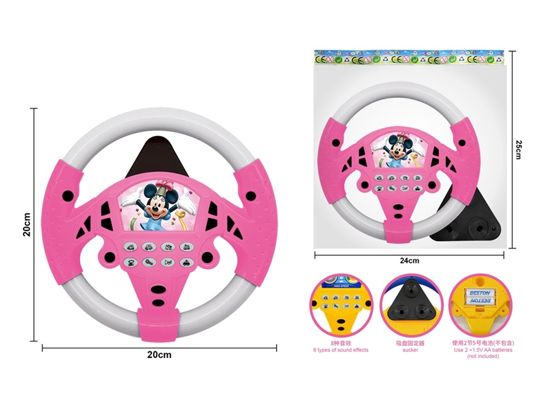 米尼(带吸盘底座) - HP1251926