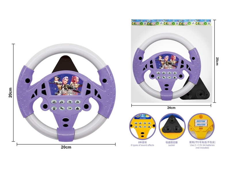 猎魔女团(带吸盘底座) - HP1251928