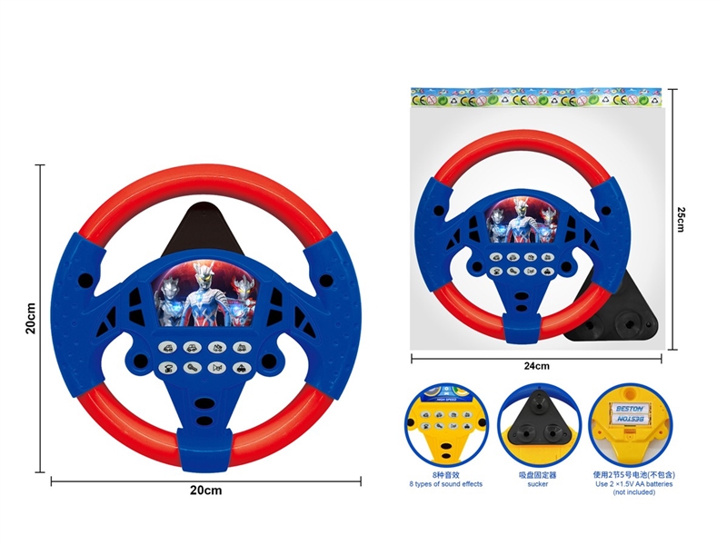 奥特曼(带吸盘底座) - HP1251932