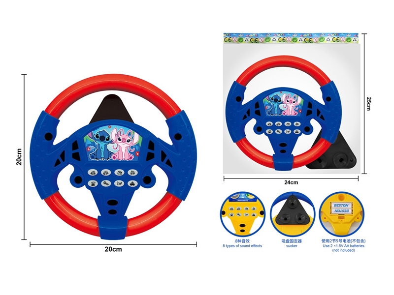 史迪奇(带吸盘底座) - HP1251934