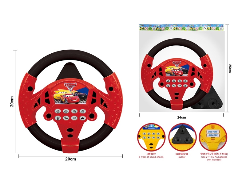 汽车总动员(带吸盘底座) - HP1251935