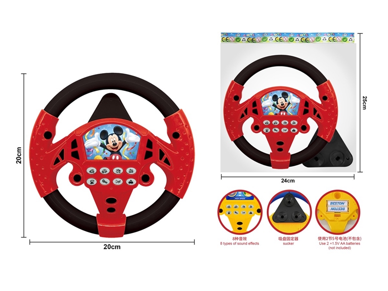 米奇(带吸盘底座) - HP1251936