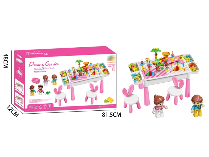 滑道滚球积木花园学习桌+2椅 - HP1251939