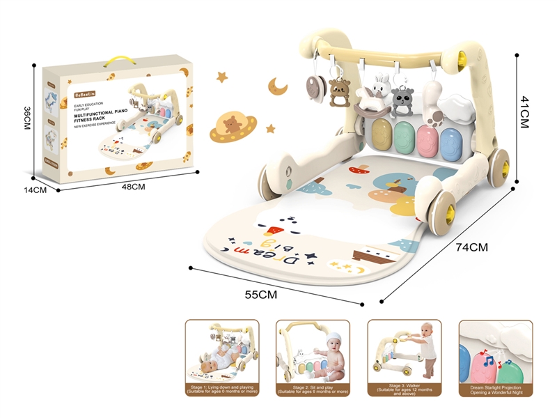 北极熊二合一学步车/婴儿脚踏琴健身架 - HP1251943