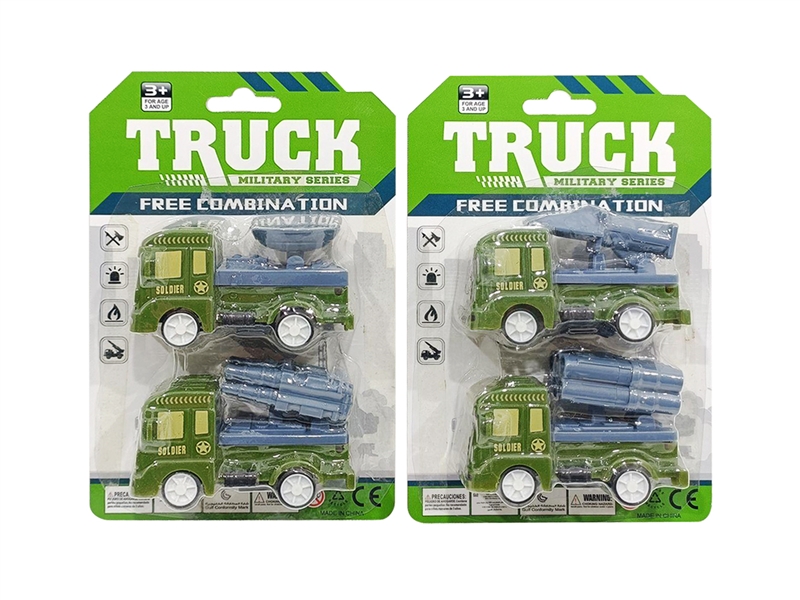 回力军事车 - HP1251945