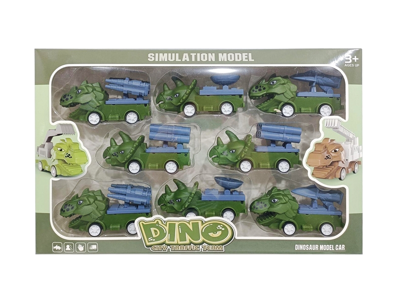 回力恐龙军事车 - HP1251950