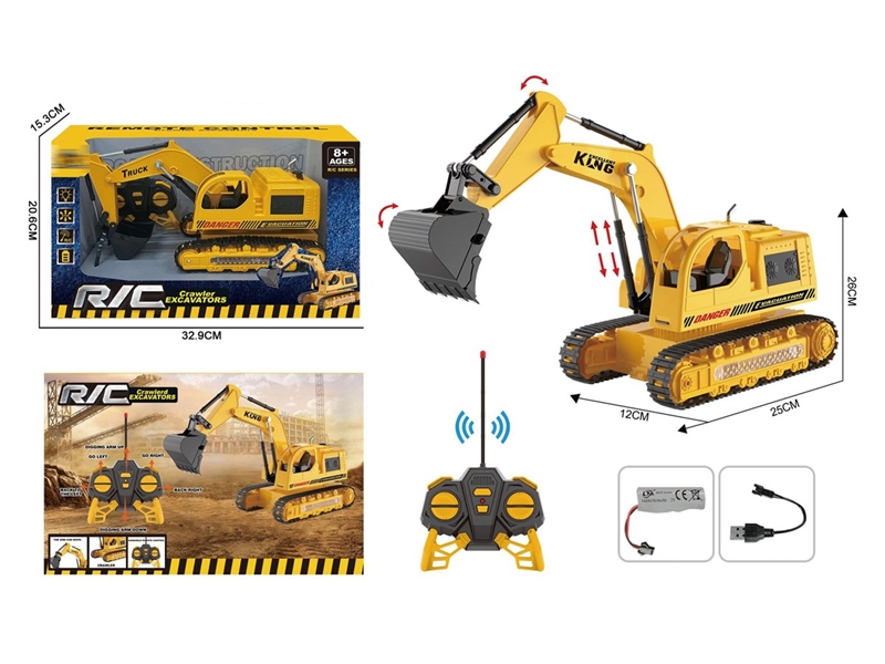 5通遥控挖掘履带 - HP1251955