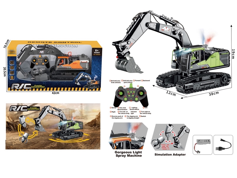 三合一2.4G十四通道履带遥控挖掘机 - HP1251960