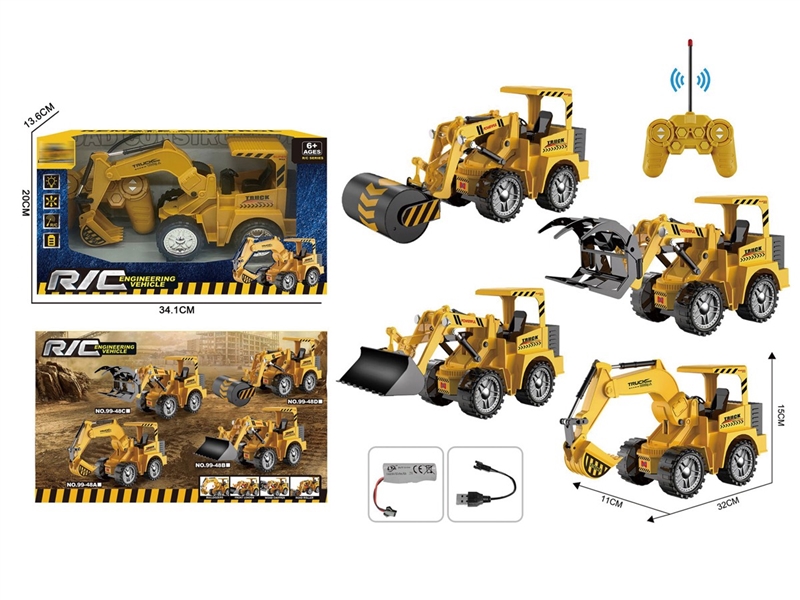 5通道遥控工程车挖掘车 - HP1251967