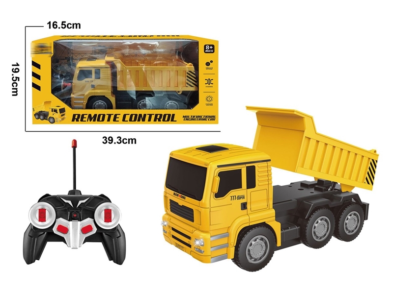 6通道遥控自卸车 - HP1251968