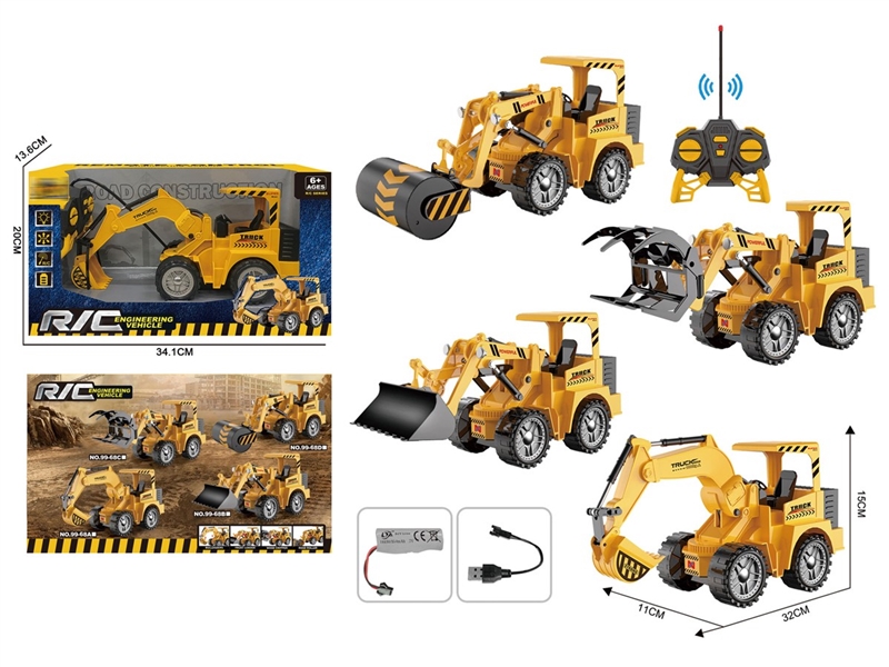 5通道遥控轮式挖掘车 - HP1251971
