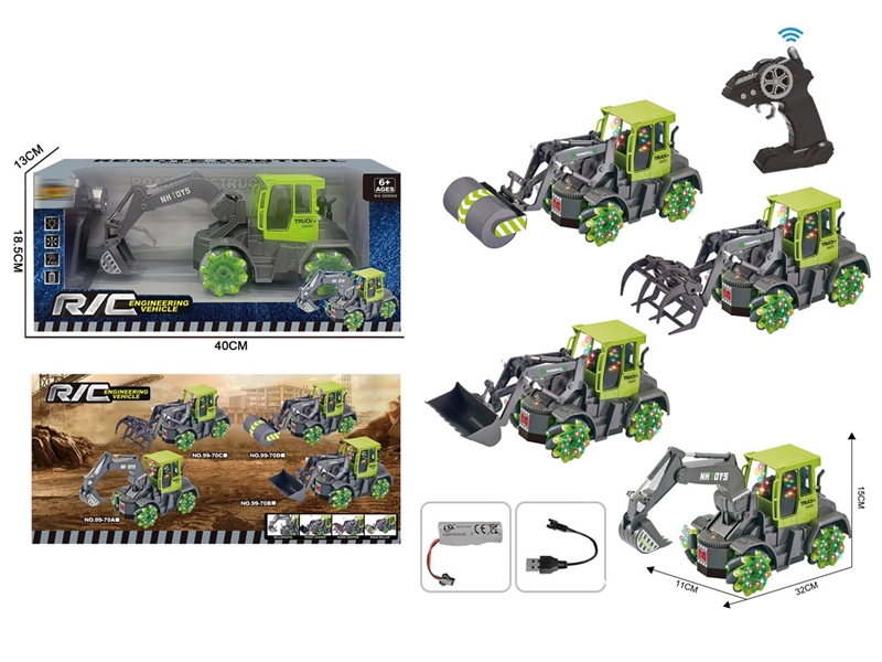 8通道遥控特技挖掘机 - HP1251972