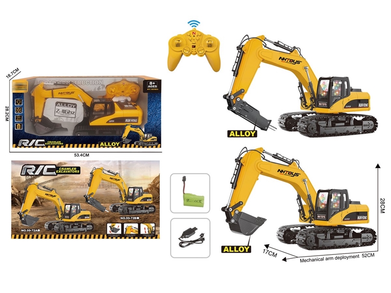 合金版遥控挖掘机 - HP1251973