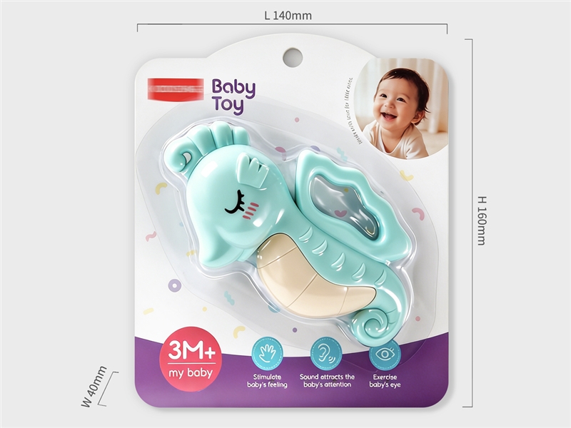 海马摇铃 - HP1252001