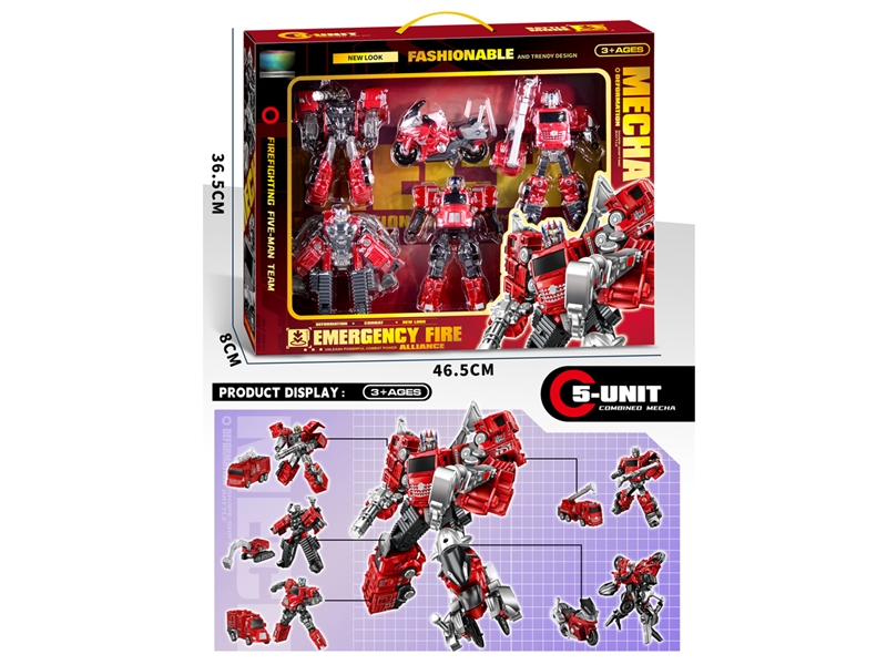 五合体变形消防悍将 - HP1252016