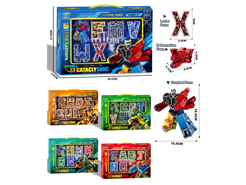 激变字母变形战士 五款混装 - HP1252019